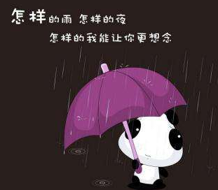 如果我想念我的女朋友