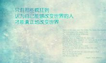 给小学生励志赠言