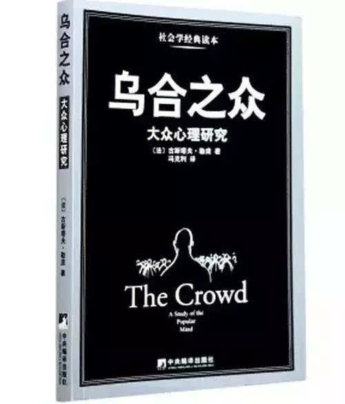 乔治·吉辛格言