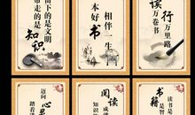 责任感名人名言