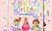 祝福宝宝生日的话