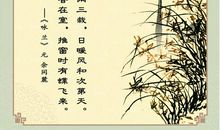 宋祁：落花·坠素翻红各自伤