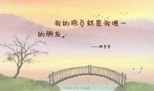 关于理想的诗歌