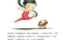 写给宝贝女儿的话