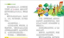 雷锋读后感800字