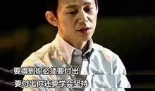 每个人都是通过自己的努力，去决定生活的样子