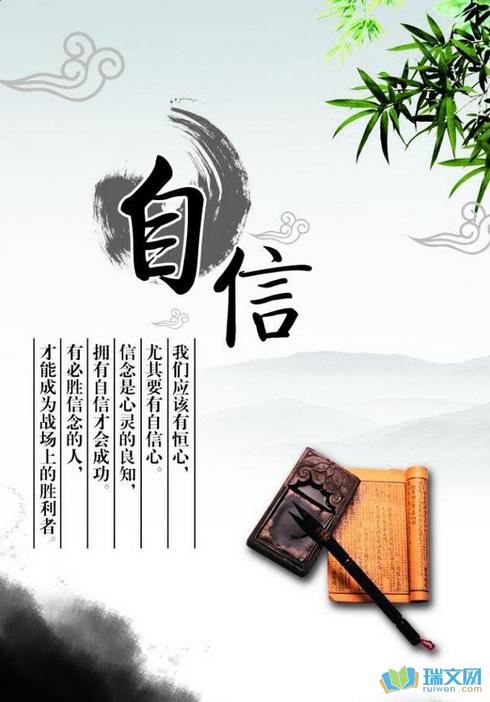 自信行情，自信行情