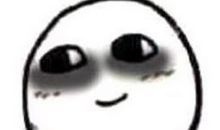 你主动一点，我们连孩子都有了