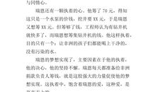 梦想的力量读后感