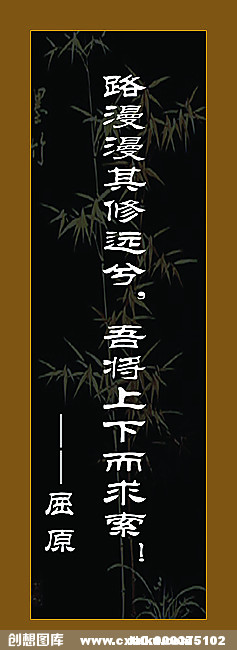 关于屈原的名言