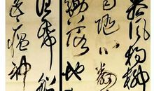 王禹偁：春居杂兴