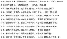 2015经典伤感短句