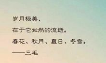 关于感情的经典语句