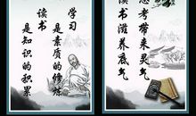 读书月宣传标语