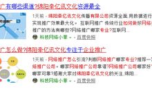 小学生最关心的话题