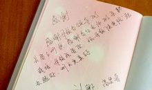 写给朋友的毕业赠言