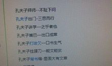 关于八级工拜师傅歇后语