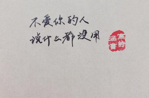 给一个暗恋女孩的信息