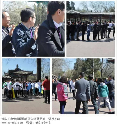 开学初期的班级管理