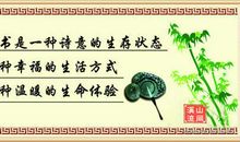 关于书籍的励志名言