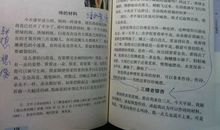 描写雨景的一段话