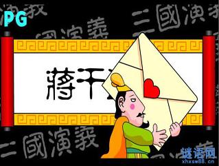 与祖母有关的寓言词