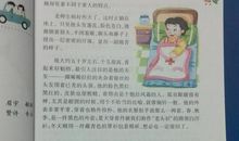 二年级语文好词好句下册