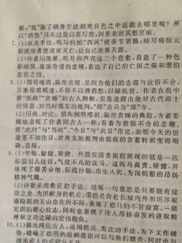 南朝民歌：制作丝绸