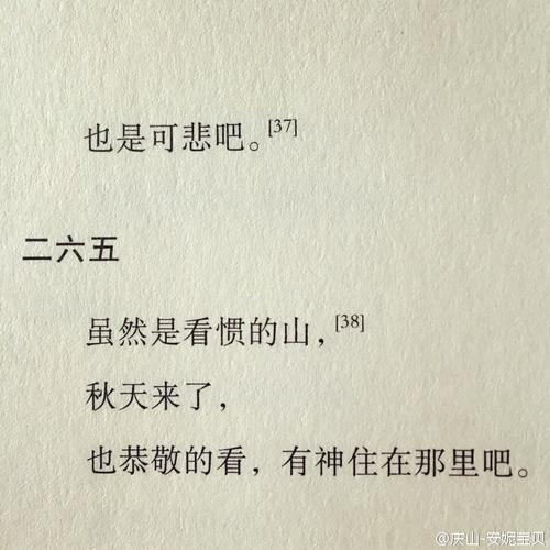 小安妮（Baby Annie）：诗歌