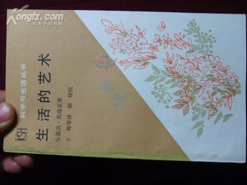 Andrea Fire Moloya著名语录