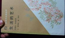 安德烈火莫洛亚名言