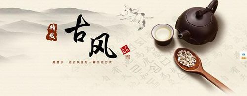 漂亮的古典句子