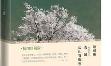 安妮宝贝：安妮的六月诗句