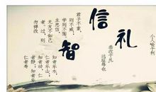 舍生取义的名言