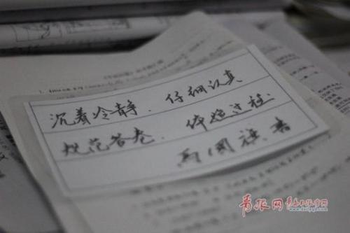 高考前17天，高年级老师讲了17则励志故事