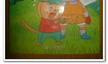 《神奇的旅行》读后感