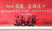 高考百日誓师大会主持稿