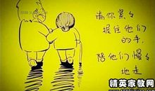 母爱素材大全名人名言