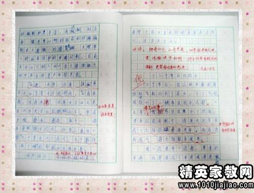 高中生的评论（励志）