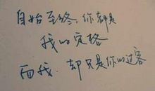 离别感人的话语