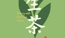 经典语录：以清净心看世界，用欢喜心过生活