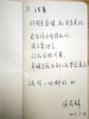 老师给毕业生的贺词