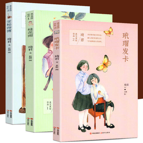 齐俊：读书的回忆