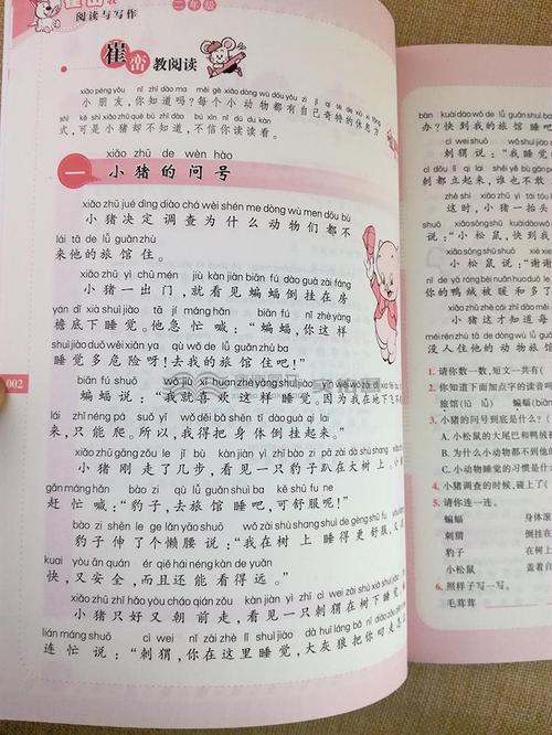“人才”补习班的组成