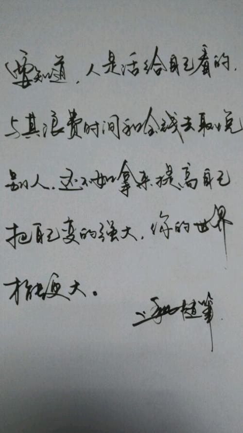 小学作文精美段落