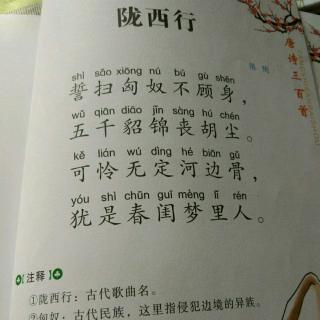 陈涛：Long西旅游