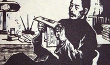 鲁迅关于改变的名人名言