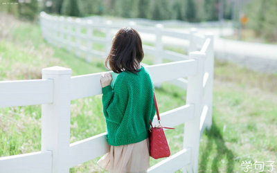 美丽的爱情句会动一点，动人的爱情句子