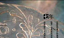 安妮宝贝：爱已如风