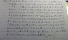小学四年级读书笔记